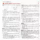 HSC ICT 5th Chapter Creative Questions