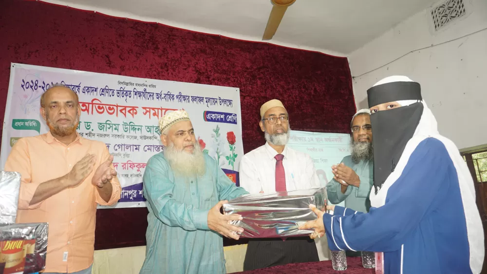 একাদশ শ্রেণির অর্ধ-বার্ষিক পরীক্ষায় ১ম স্থান অর্জনকারী শিক্ষার্থীকে পুরস্কার বিতরণ করেন অত্র কলেজের সুযোগ্য অধ্যক্ষ প্রফেসর ড. জসিম উদ্দিন আহমেদ স্যার।