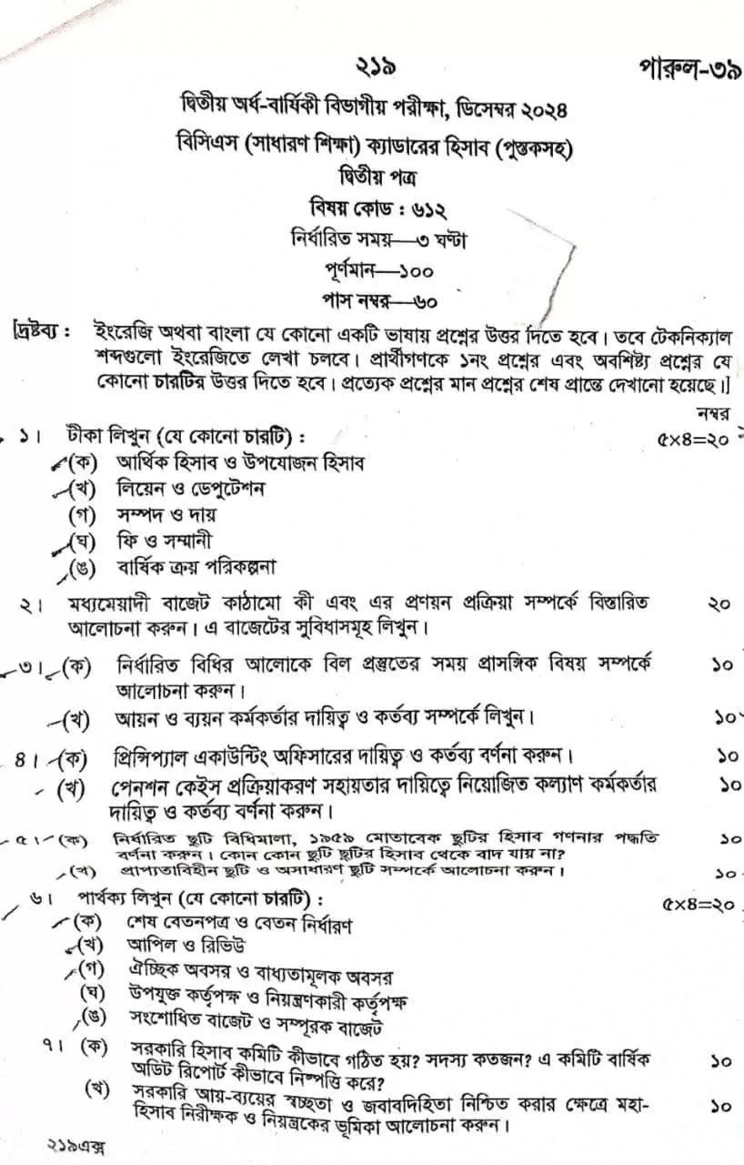test 5